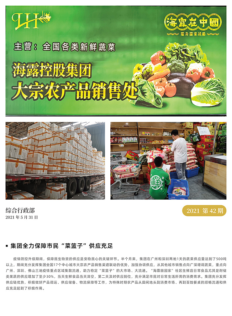 欧宝OB(中国集团)有限公司官网