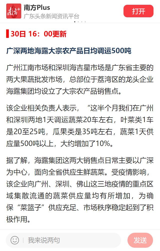 欧宝OB(中国集团)有限公司官网