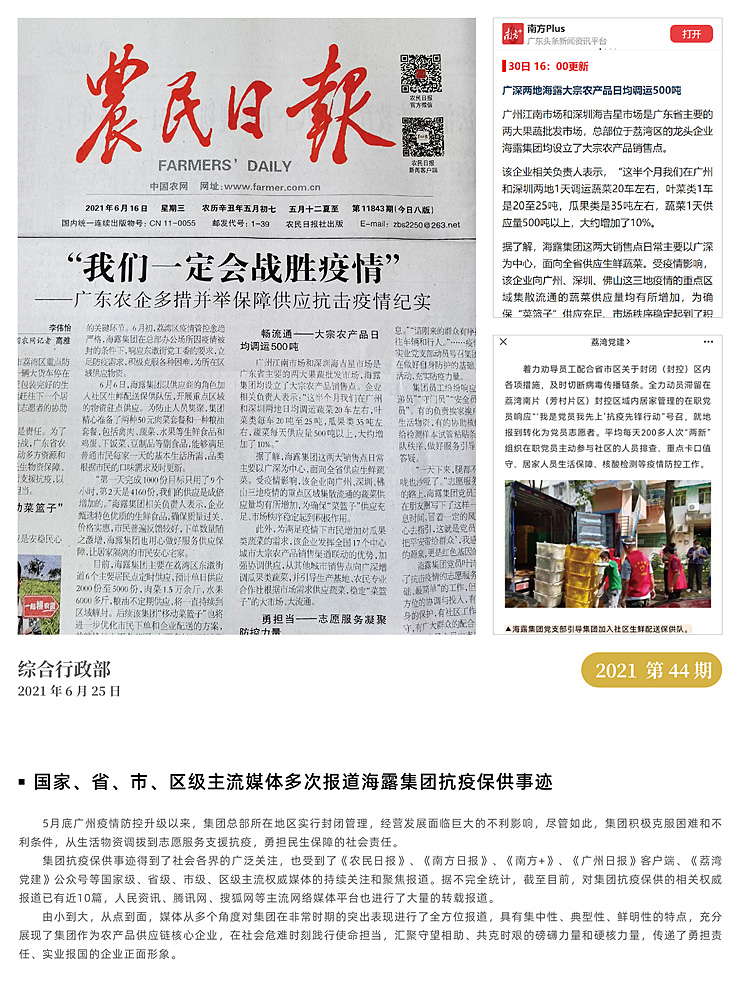 欧宝OB(中国集团)有限公司官网