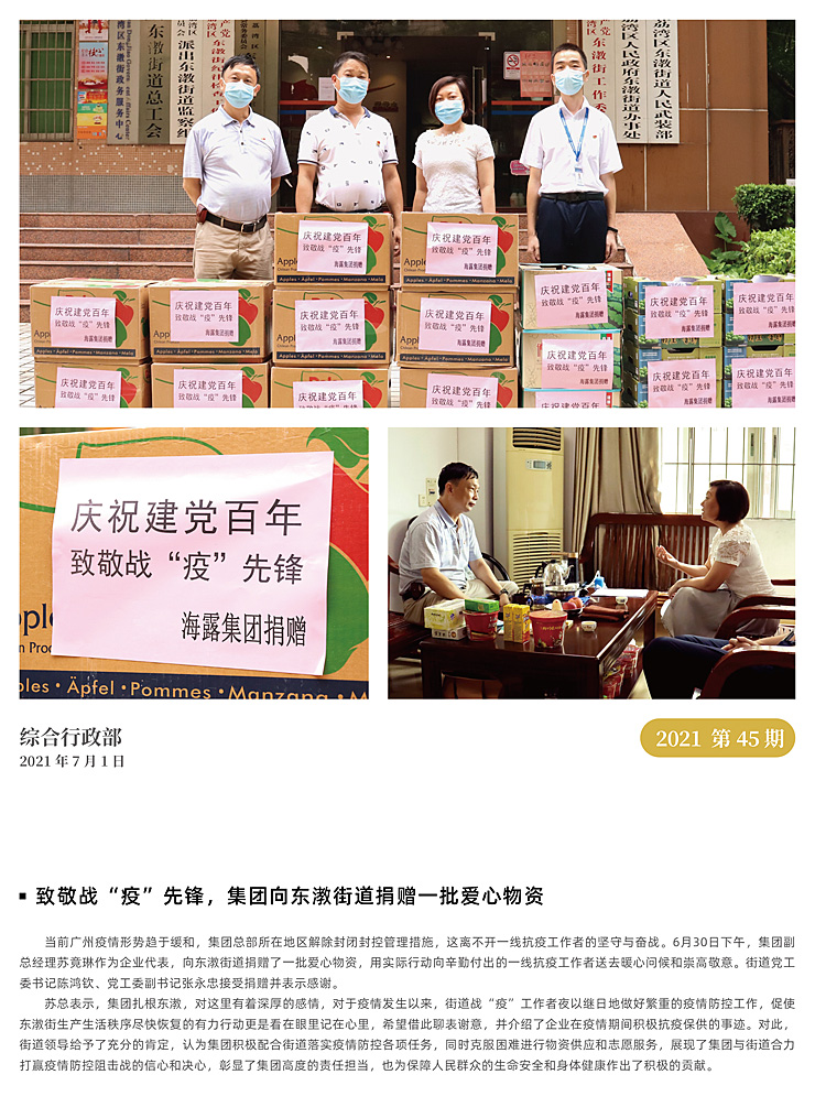 欧宝OB(中国集团)有限公司官网