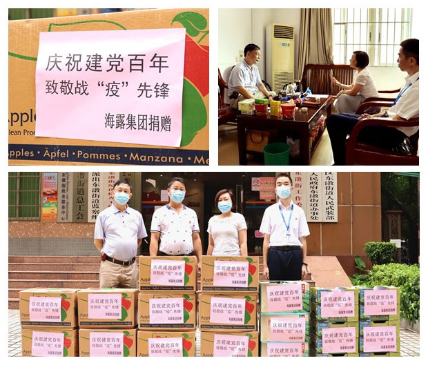 欧宝OB(中国集团)有限公司官网