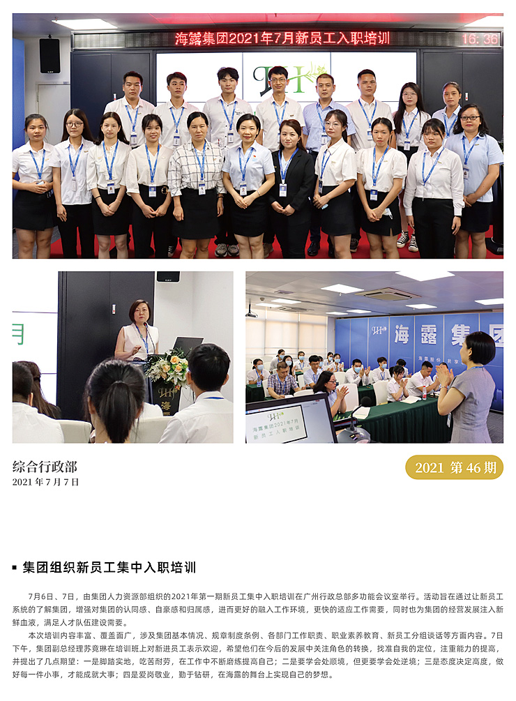 欧宝OB(中国集团)有限公司官网