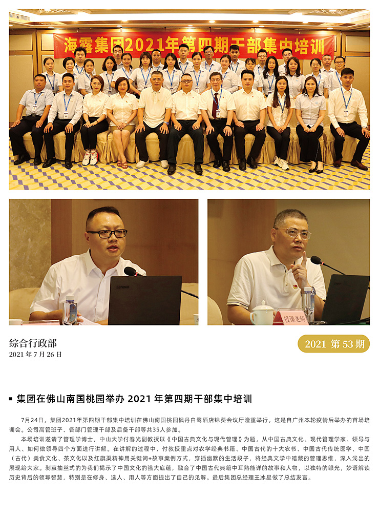 欧宝OB(中国集团)有限公司官网