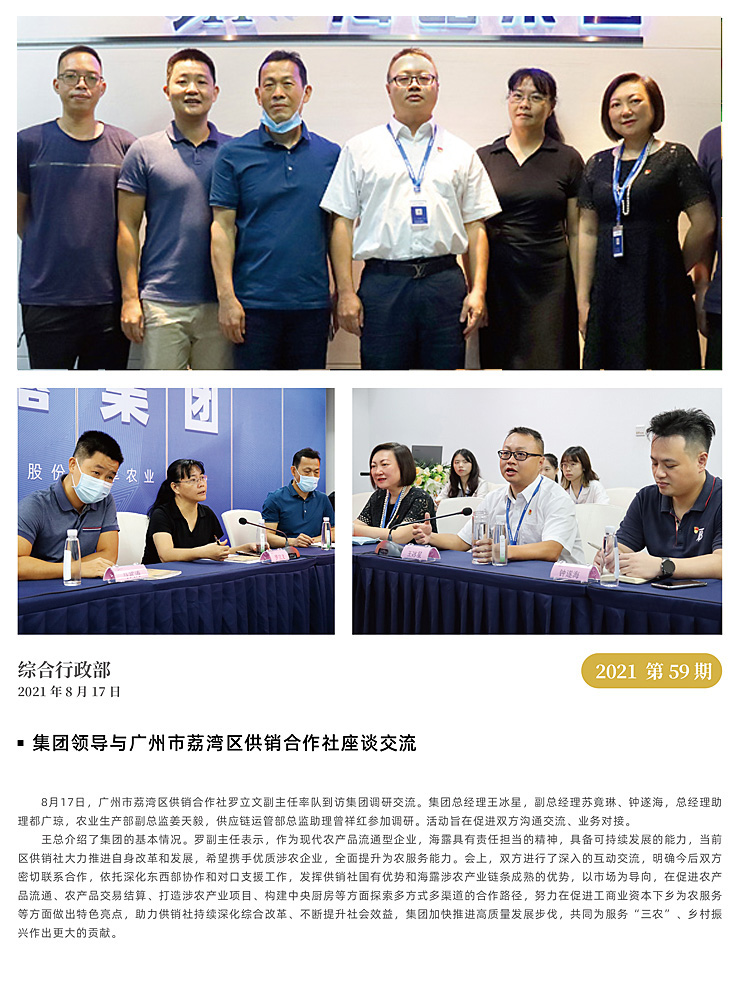 欧宝OB(中国集团)有限公司官网