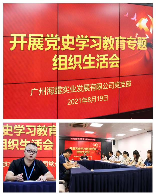 欧宝OB(中国集团)有限公司官网