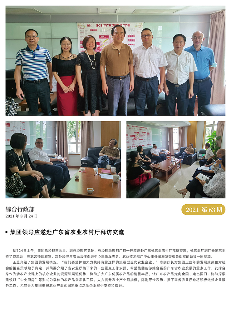 欧宝OB(中国集团)有限公司官网