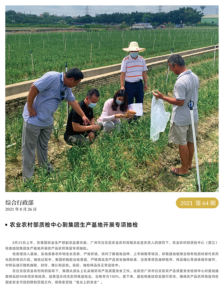 欧宝OB(中国集团)有限公司官网