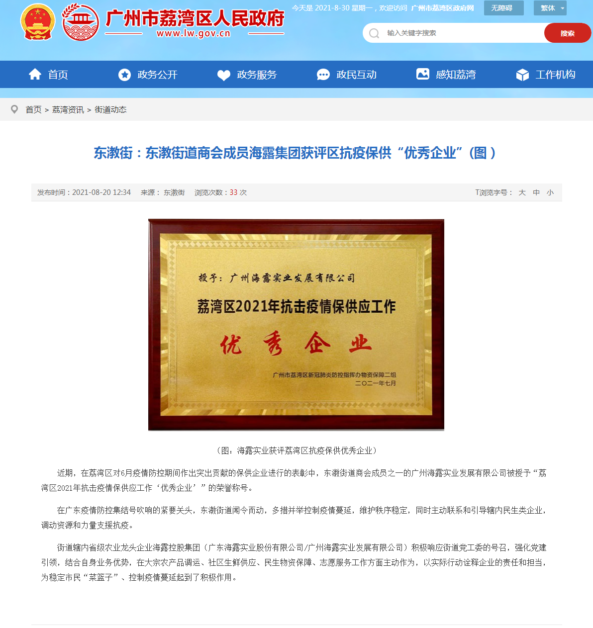 欧宝OB(中国集团)有限公司官网