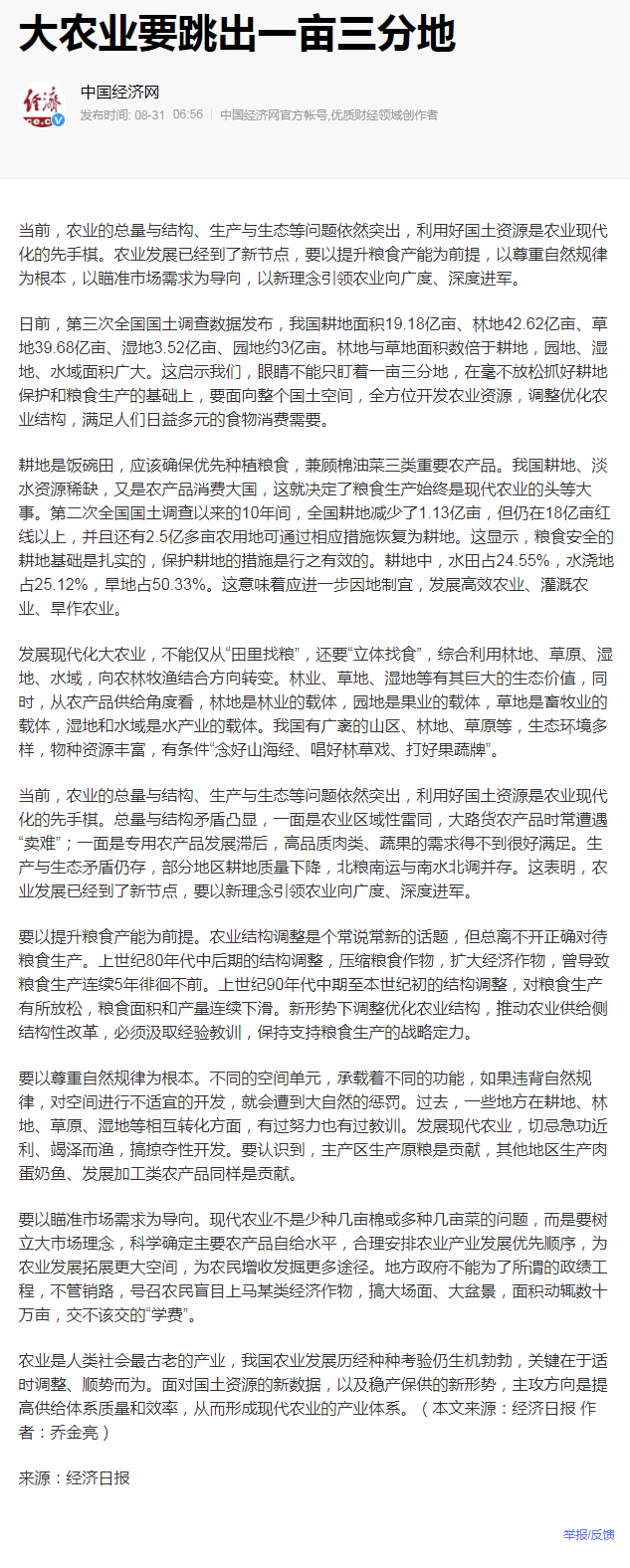 欧宝OB(中国集团)有限公司官网