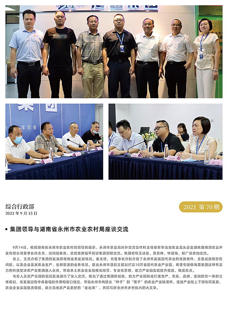 欧宝OB(中国集团)有限公司官网