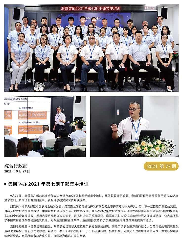 欧宝OB(中国集团)有限公司官网