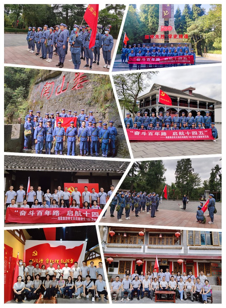 欧宝OB(中国集团)有限公司官网