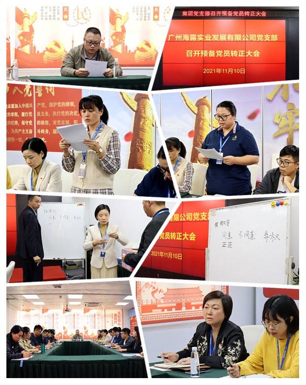 欧宝OB(中国集团)有限公司官网