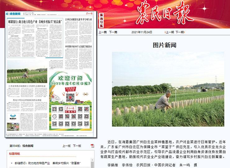 欧宝OB(中国集团)有限公司官网