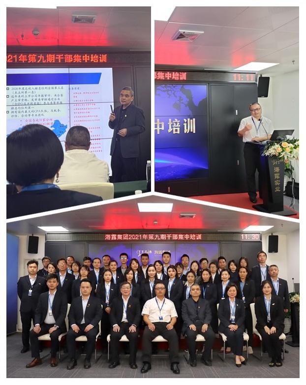 欧宝OB(中国集团)有限公司官网