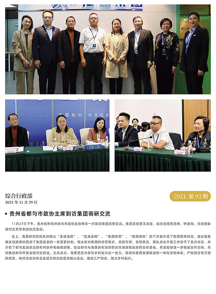 欧宝OB(中国集团)有限公司官网