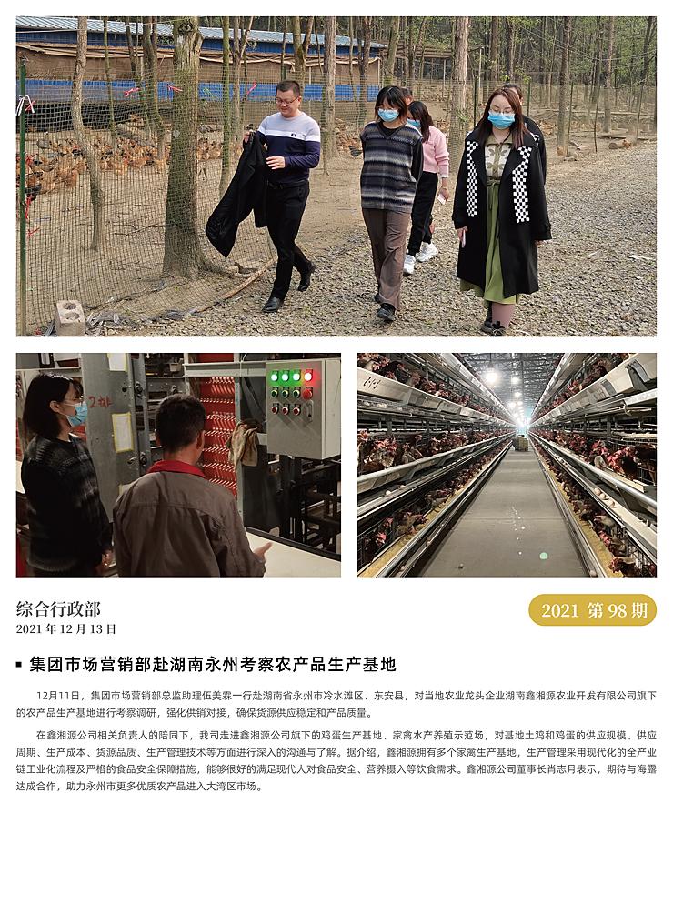 欧宝OB(中国集团)有限公司官网