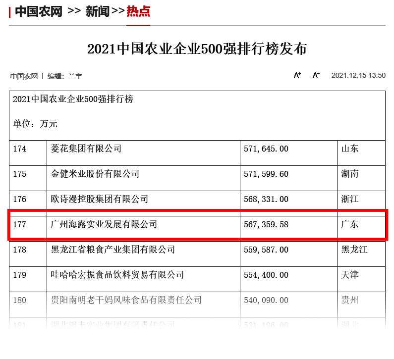 欧宝OB(中国集团)有限公司官网
