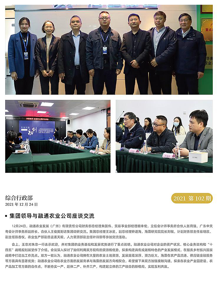 欧宝OB(中国集团)有限公司官网