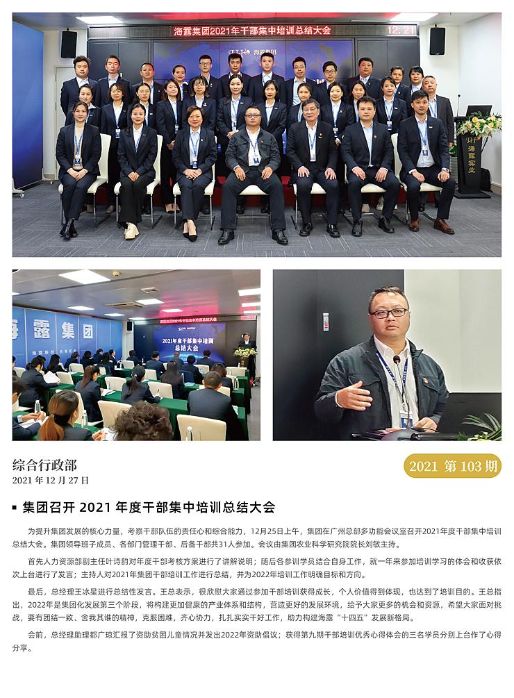 欧宝OB(中国集团)有限公司官网