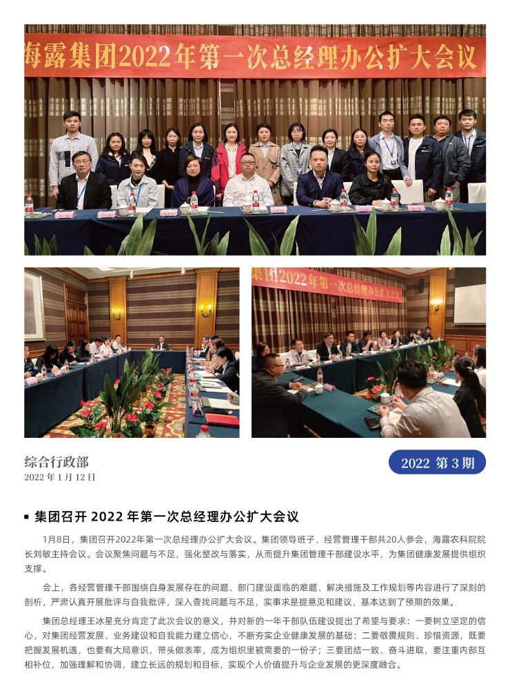 欧宝OB(中国集团)有限公司官网