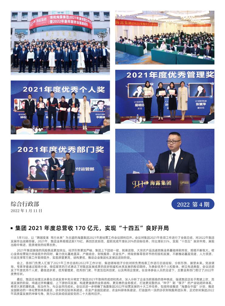 欧宝OB(中国集团)有限公司官网