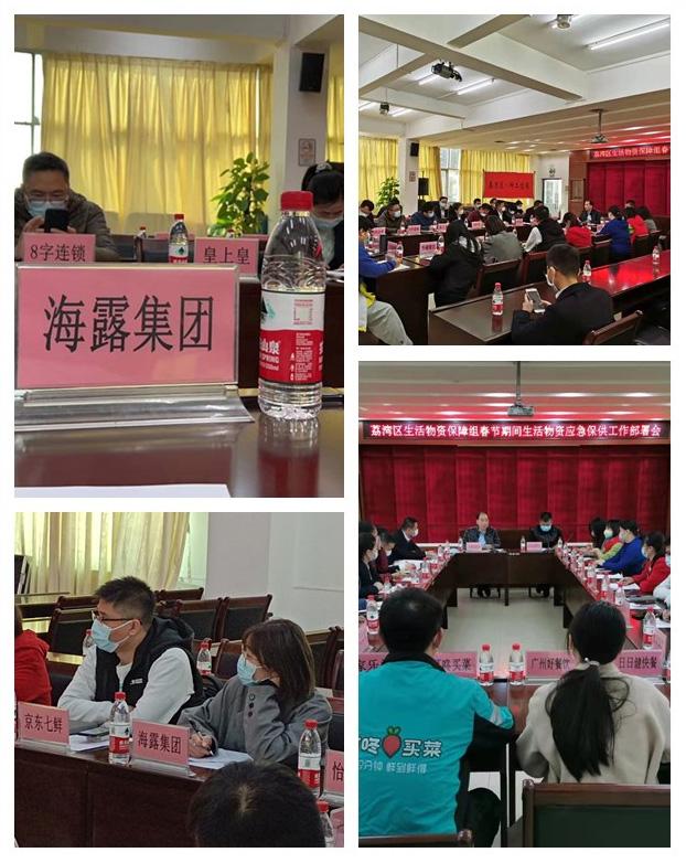 欧宝OB(中国集团)有限公司官网