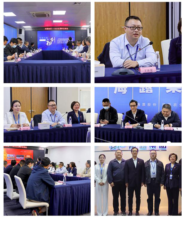 欧宝OB(中国集团)有限公司官网