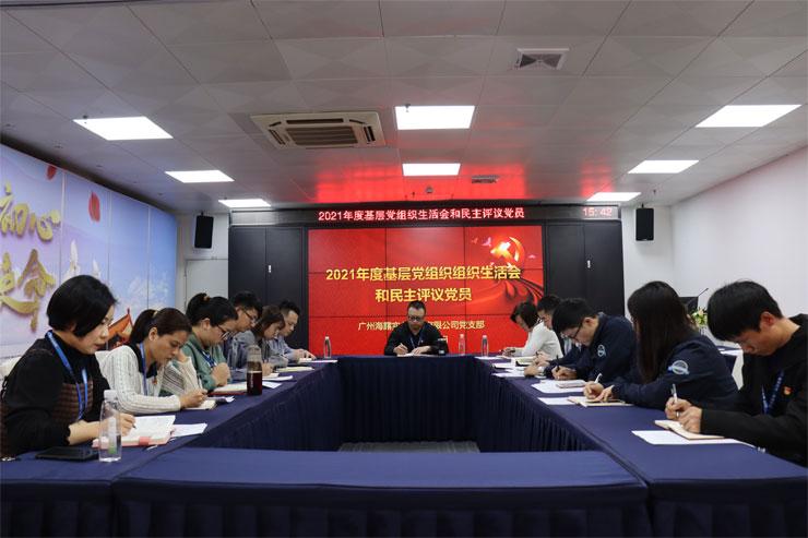 欧宝OB(中国集团)有限公司官网