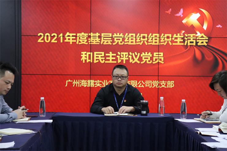 欧宝OB(中国集团)有限公司官网