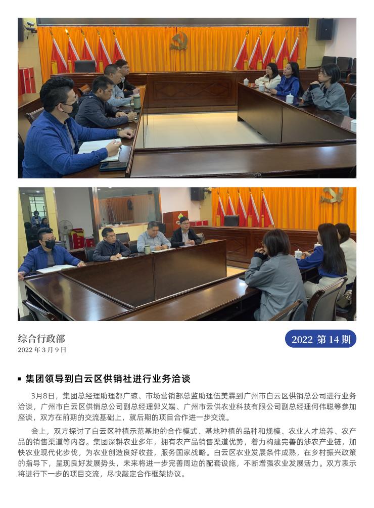 欧宝OB(中国集团)有限公司官网