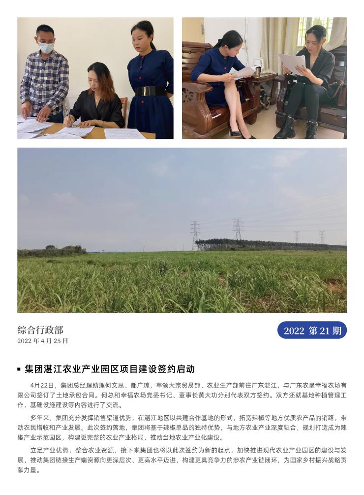 欧宝OB(中国集团)有限公司官网