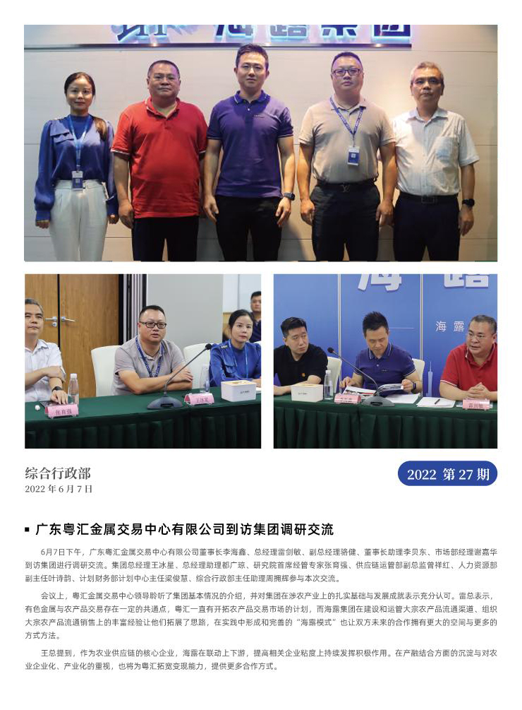 欧宝OB(中国集团)有限公司官网