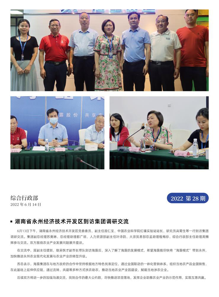 欧宝OB(中国集团)有限公司官网