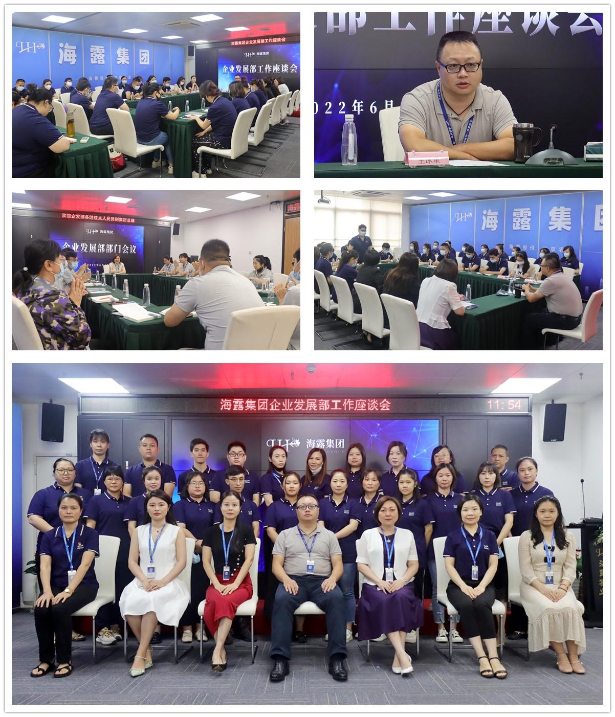 欧宝OB(中国集团)有限公司官网