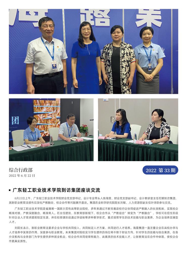 欧宝OB(中国集团)有限公司官网