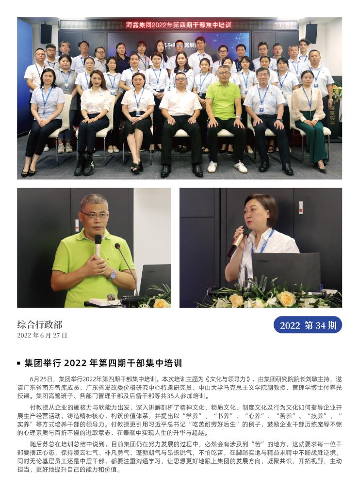 欧宝OB(中国集团)有限公司官网