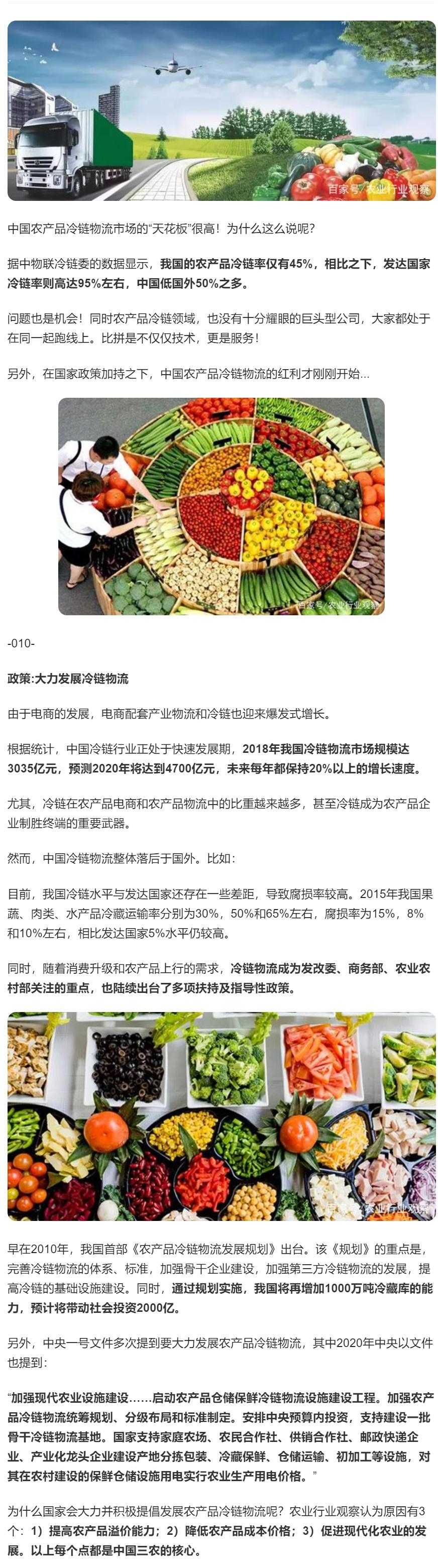 欧宝OB(中国集团)有限公司官网