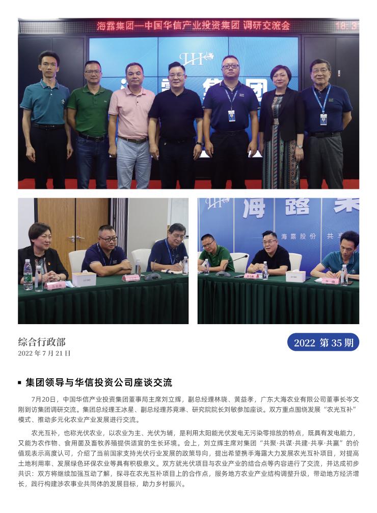 欧宝OB(中国集团)有限公司官网