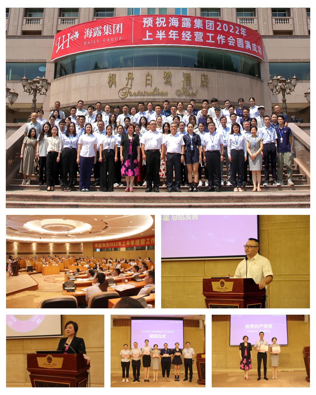 欧宝OB(中国集团)有限公司官网