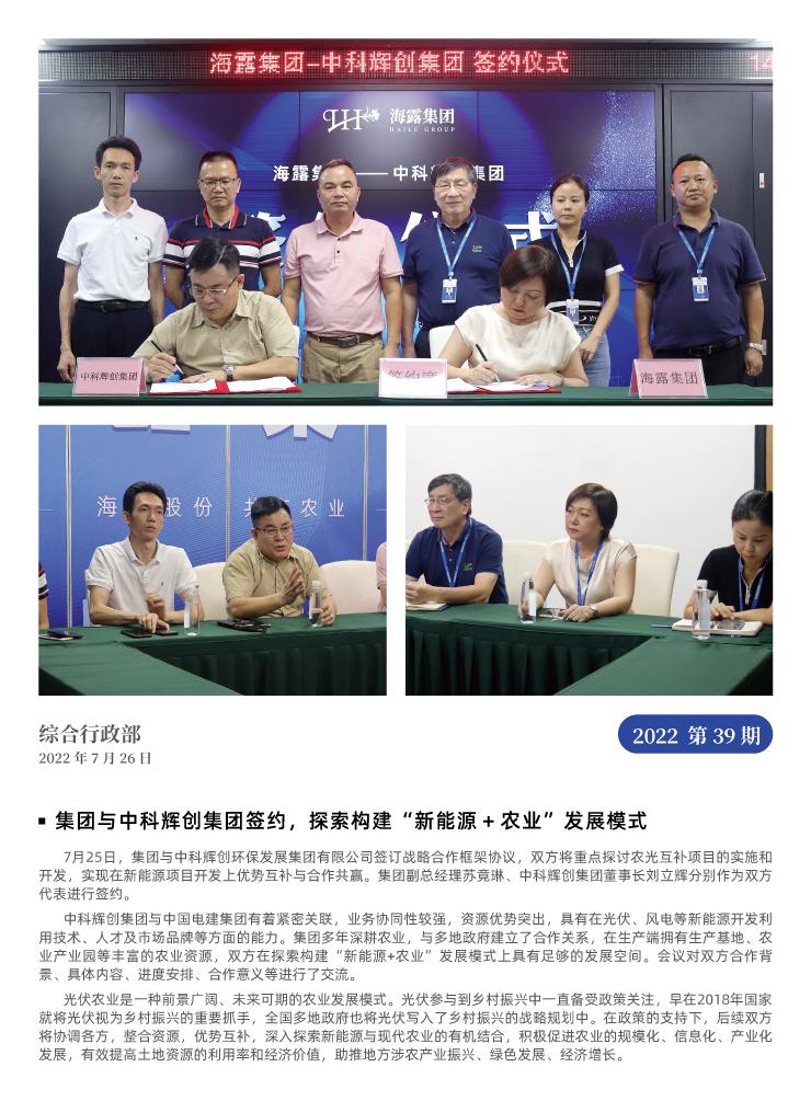 欧宝OB(中国集团)有限公司官网