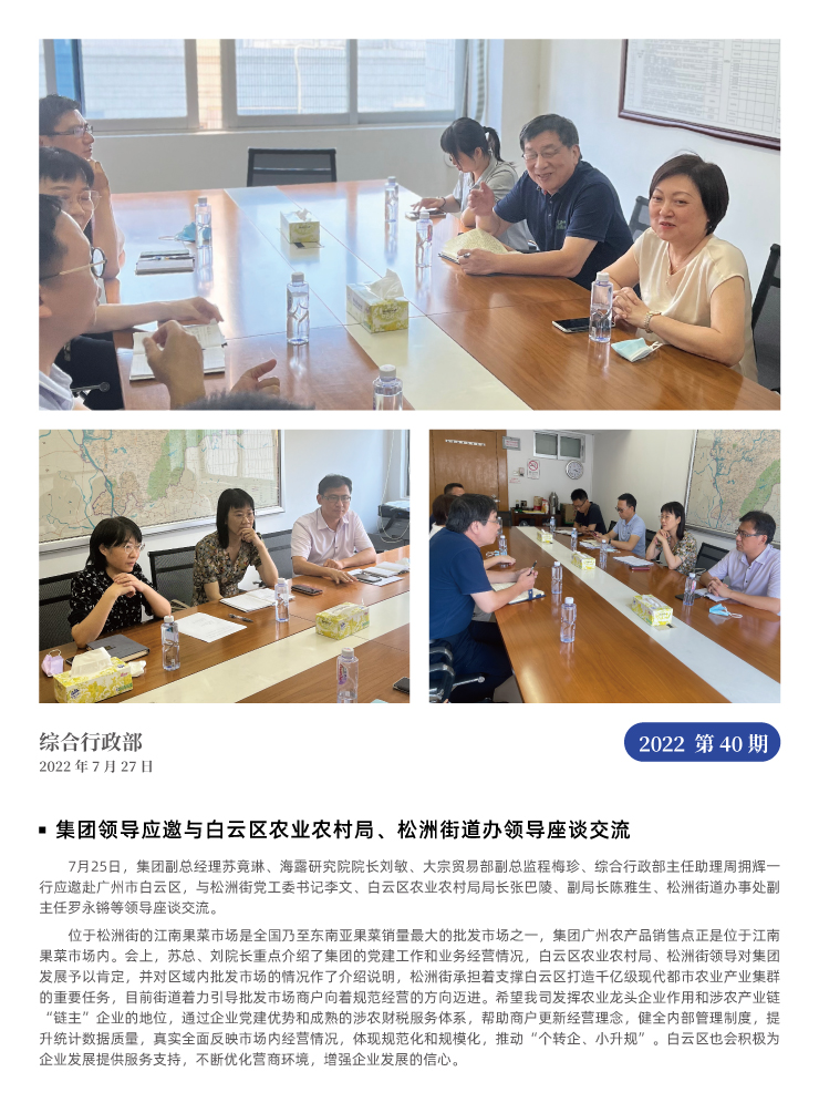 欧宝OB(中国集团)有限公司官网