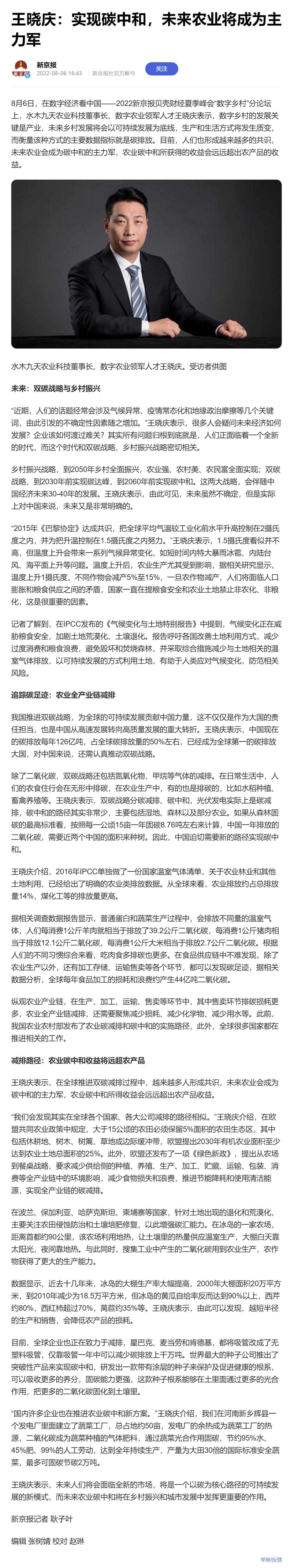 欧宝OB(中国集团)有限公司官网