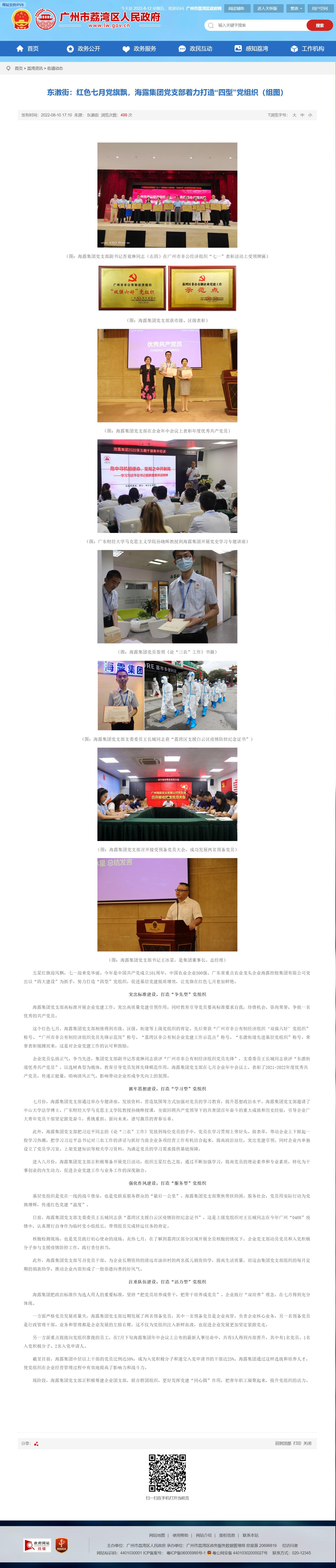 欧宝OB(中国集团)有限公司官网