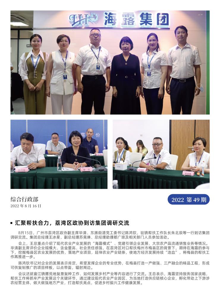 欧宝OB(中国集团)有限公司官网