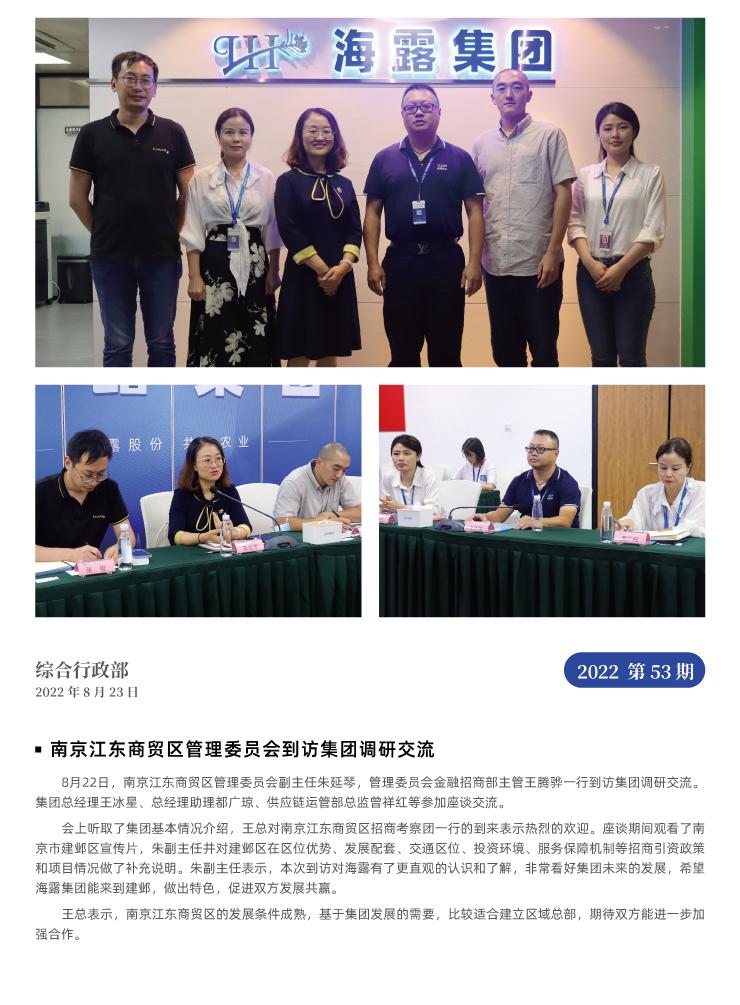 欧宝OB(中国集团)有限公司官网