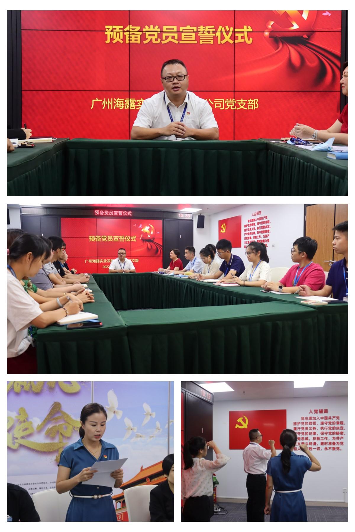 欧宝OB(中国集团)有限公司官网