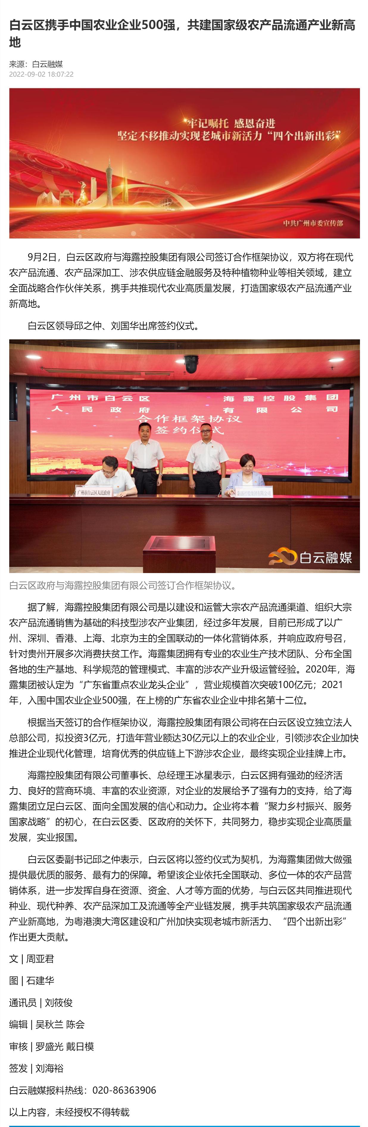 欧宝OB(中国集团)有限公司官网