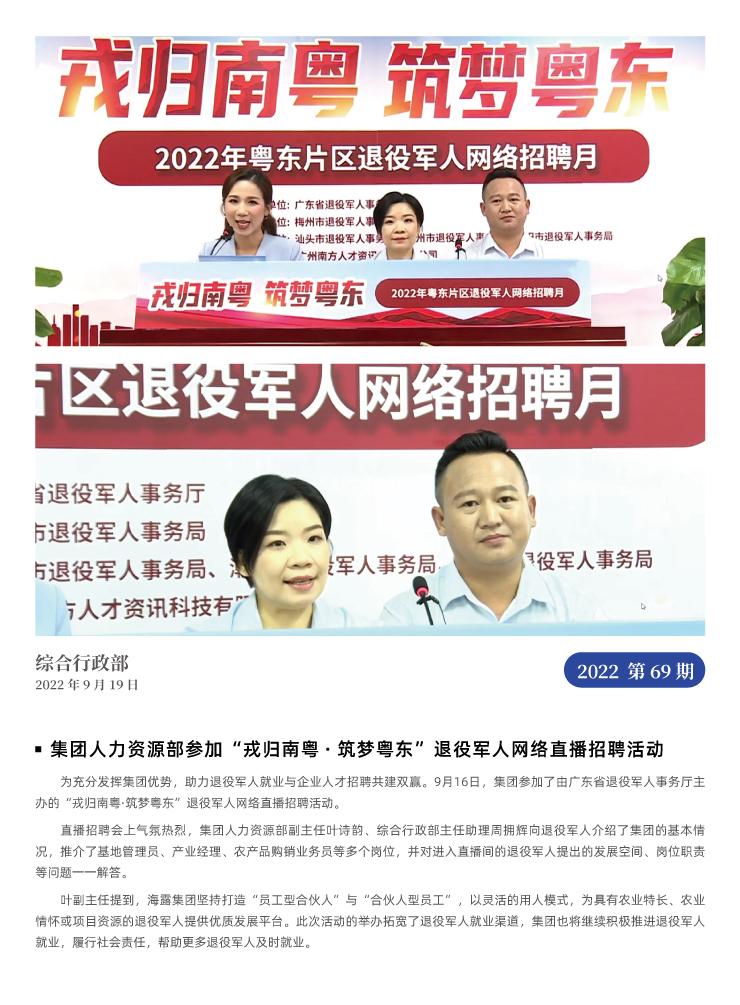 欧宝OB(中国集团)有限公司官网