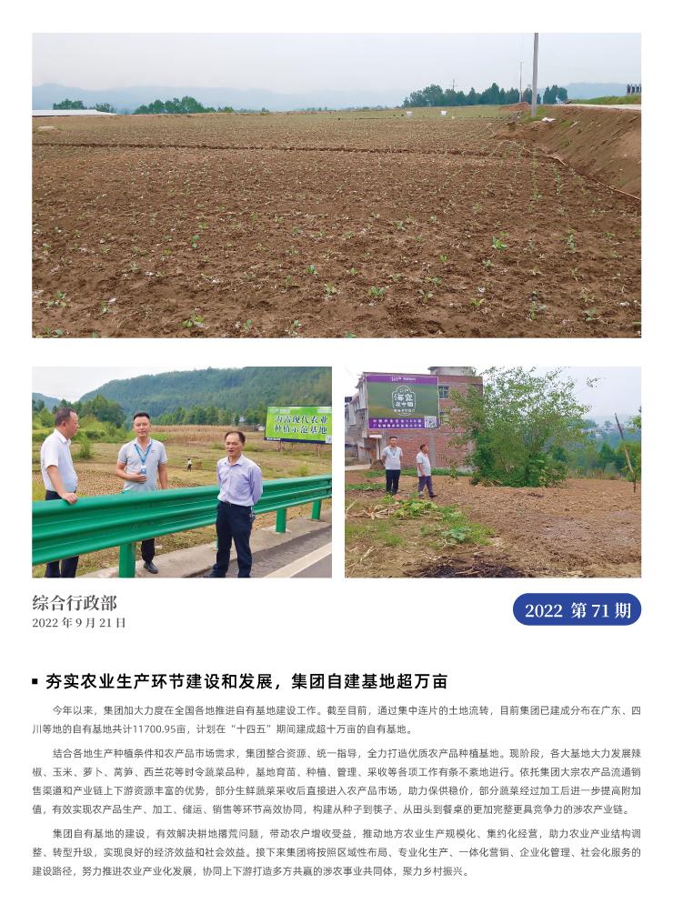 欧宝OB(中国集团)有限公司官网